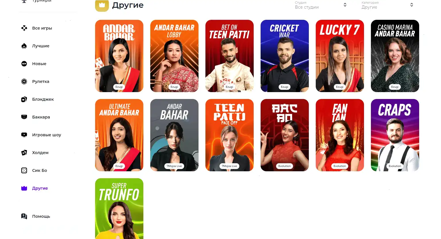 Бонусы и акции в Fresh casino